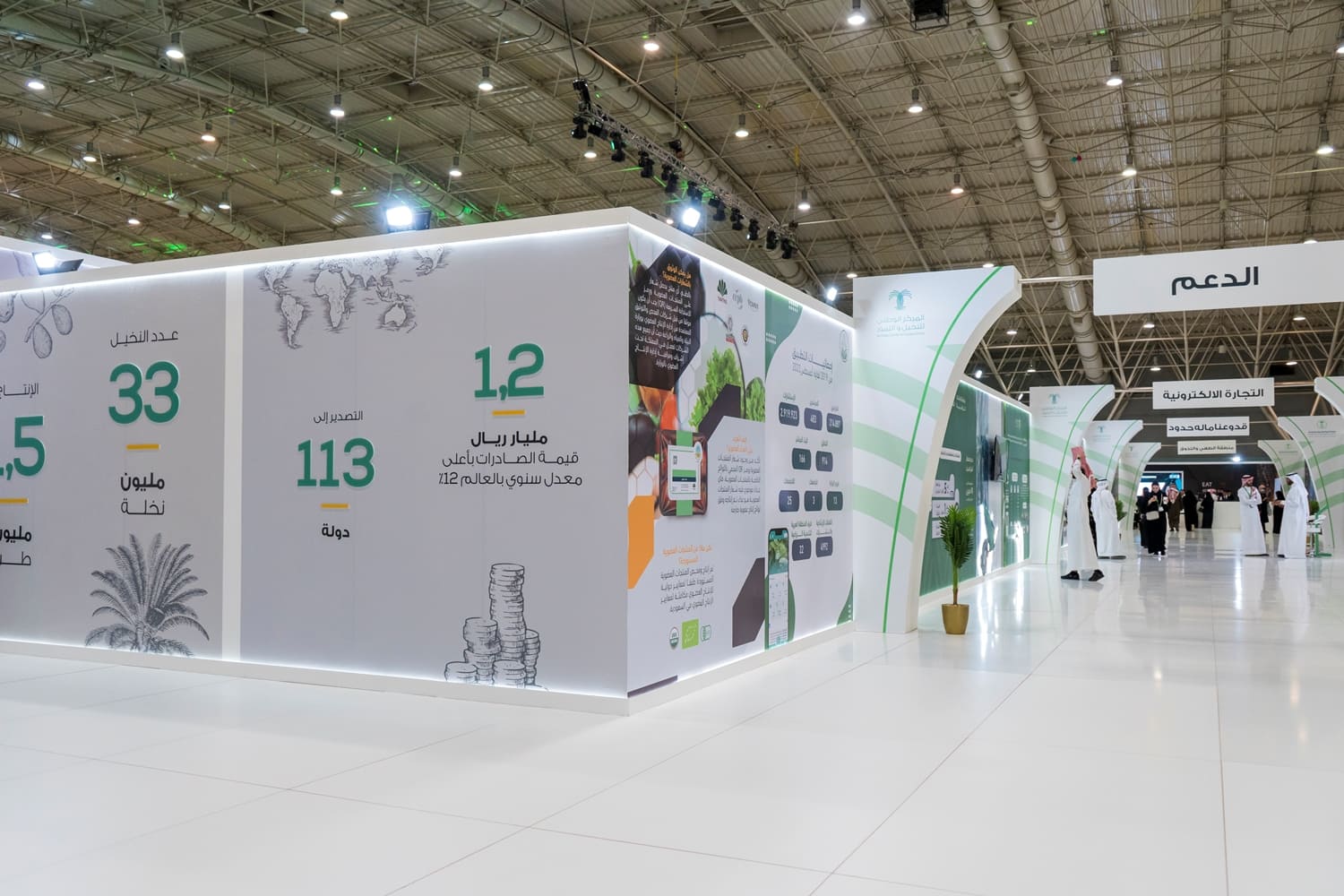 خدمات طباعة وتنظيم المعارض والمؤتمرات